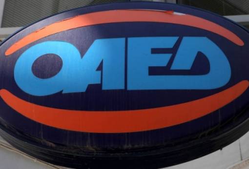 Εκπνέει η προθεσμία για την απασχόληση ανέργων 30 ετών και άνω