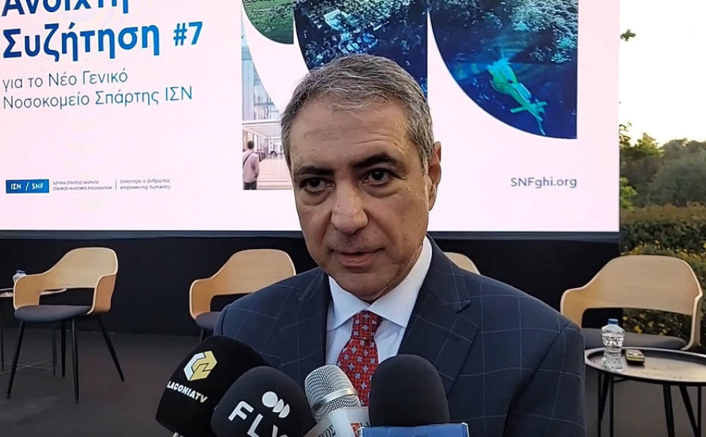 Έ&kappa;&lambda;&epsilon;&iota;&sigma;&epsilon; &tau;&omicron; &theta;έ&mu;&alpha; &gamma;&iota;&alpha; &tau;&eta;&nu; &tau;ύ&chi;&eta; &tau;&omicron;&upsilon; &Nu;&omicron;&sigma;&omicron;&kappa;&omicron;&mu;&epsilon;ί&omicron;&upsilon; &Mu;&omicron;&lambda;ά&omega;&nu; &omicron; &Kappa;&alpha;&rho;&beta;έ&lambda;&eta;&sigmaf;