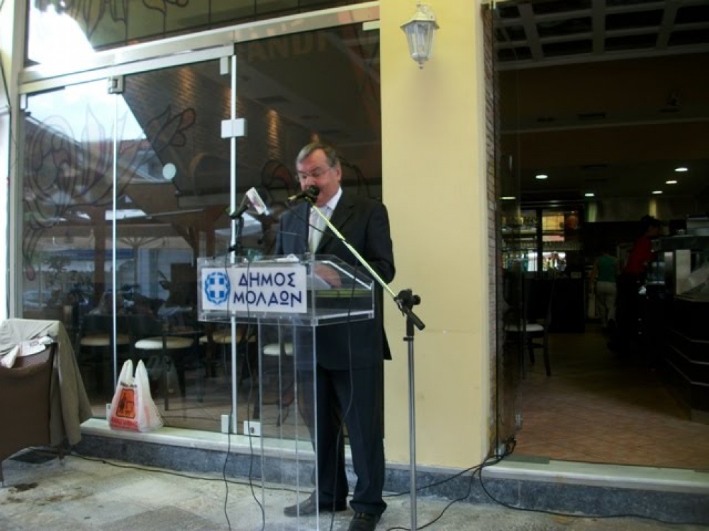 &Tau;&omicron; &tau;&epsilon;&lambda;&epsilon;&upsilon;&tau;&alpha;ί&omicron; &laquo;&alpha;&nu;&tau;ί&omicron;&raquo; &sigma;&tau;&omicron;&nu; &Iota;. &Tau;&sigma;&alpha;&gamma;&kappa;ά&rho;&eta; &sigma;&tau;&omicron;&upsilon;&sigmaf; &Mu;&omicron;&lambda;ά&omicron;&upsilon;&sigmaf;