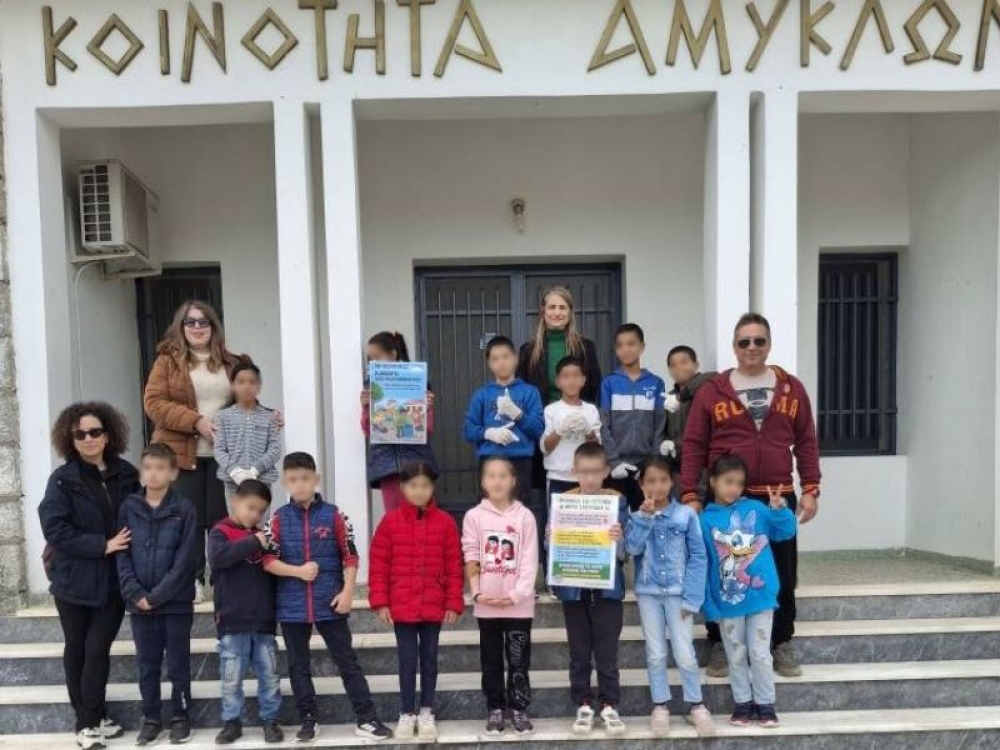 &Mu;&alpha;&theta;&eta;&tau;έ&sigmaf; &tau;&omicron;&upsilon; &delta;&eta;&mu;&omicron;&tau;&iota;&kappa;&omicron;ύ &sigma;&chi;&omicron;&lambda;&epsilon;ί&omicron;&upsilon; &Alpha;&mu;&upsilon;&kappa;&lambda;ώ&nu; &kappa;&alpha;&theta;&alpha;&rho;ί&zeta;&omicron;&upsilon;&nu; &kappa;&alpha;&iota; &alpha;&nu;&alpha;&delta;&epsilon;&iota;&kappa;&nu;ύ&omicron;&upsilon;&nu; &tau;&omicron;&pi;&iota;&kappa;ά &mu;&nu;&eta;&mu;&epsilon;ί&alpha;