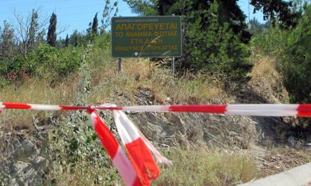 &Delta;&iota;&alpha;&tau;ή&rho;&eta;&sigma;&eta; &pi;&rho;&omicron;&epsilon;&iota;&delta;&omicron;&pi;&omicron;ί&eta;&sigma;&eta;&sigmaf; &kappa;&iota;&nu;&delta;ύ&nu;&omicron;&upsilon; &pi;&upsilon;&rho;&kappa;&alpha;&gamma;&iota;ά&sigmaf; &sigma;&tau;&eta; &Lambda;&alpha;&kappa;&omega;&nu;ί&alpha;