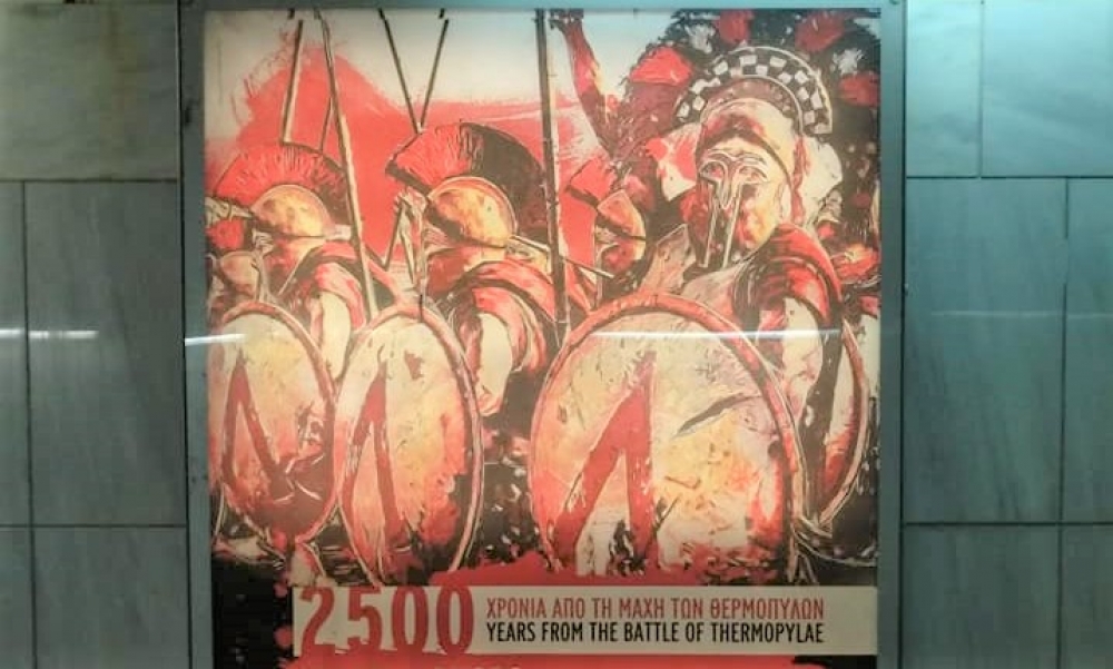 &Omicron; &Beta;&alpha;&sigma;&iota;&lambda;&iota;ά&sigmaf; &Lambda;&epsilon;&omega;&nu;ί&delta;&alpha;&sigmaf;&hellip;.έ&phi;&tau;&alpha;&sigma;&epsilon; &sigma;&tau;&omicron; &Sigma;ύ&nu;&tau;&alpha;&gamma;&mu;&alpha;