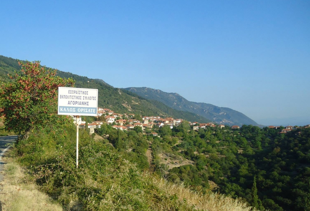 &Kappa;&alpha;&lambda;&lambda;&iota;έ&rho;&gamma;&epsilon;&iota;&alpha; ύ&delta;&alpha;&tau;&omicron;&sigmaf; &sigma;&tau;&eta;&nu; &Alpha;&gamma;ό&rho;&iota;&alpha;&nu;&eta; &alpha;&pi;ό &epsilon;&theta;&epsilon;&lambda;&omicron;&nu;&tau;έ&sigmaf;