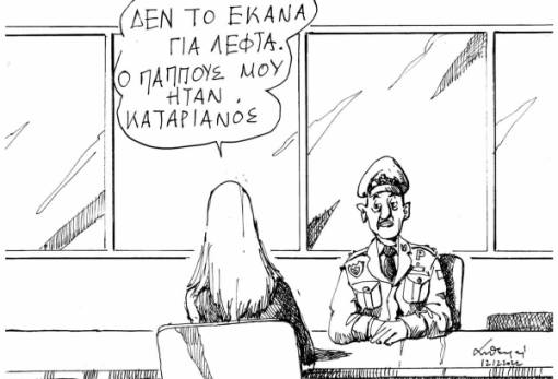 του Ανδρέα Πετρουλάκη