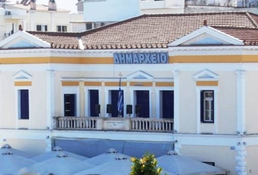 Με 5 θέματα συνέρχεται  η Δημοτική Επιτροπή Σπάρτης