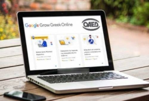 Νέο πρόγραμμα επαγγελματικής κατάρτισης με πιστοποίηση ΟΑΕΔ - Google