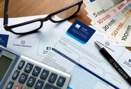 Φορολογικές δηλώσεις: Διορθώσεις χωρίς πρόστιμα έως 15 Ιουλίου
