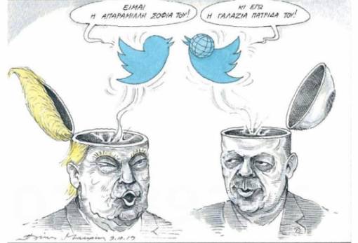 του Ηλία Μακρή