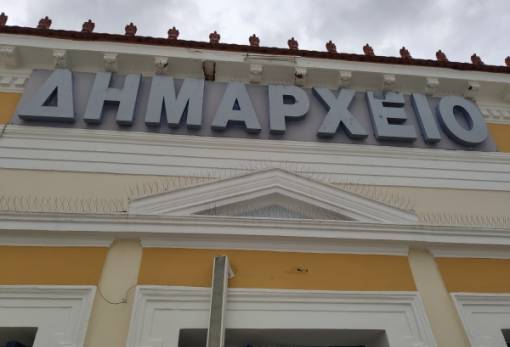 «Νόμισμα»… δύο όψεων ο απολογισμός διετίας του Δ. Σπάρτης