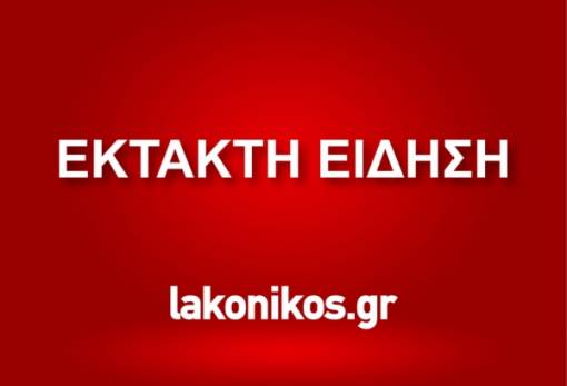 Κλειστά τα σχολεία στο Δήμο Μονεμβασίας την Πέμπτη 14/10