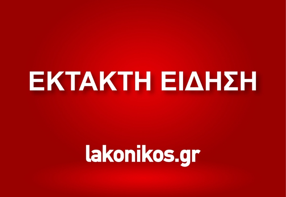 &Kappa;&lambda;&epsilon;&iota;&sigma;&tau;ά &tau;&alpha; &sigma;&chi;&omicron;&lambda;&epsilon;ί&alpha; &sigma;&tau;&omicron; &Delta;ή&mu;&omicron; &Mu;&omicron;&nu;&epsilon;&mu;&beta;&alpha;&sigma;ί&alpha;&sigmaf; &tau;&eta;&nu; &Pi;έ&mu;&pi;&tau;&eta; 14/10