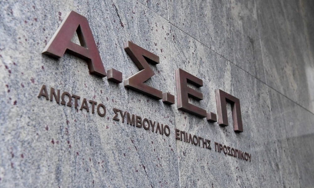 Έ&rho;&chi;&omicron;&nu;&tau;&alpha;&iota; 10.000 &pi;&rho;&omicron;&sigma;&lambda;ή&psi;&epsilon;&iota;&sigmaf; &sigma;&tau;&omicron; &Delta;&eta;&mu;ό&sigma;&iota;&omicron; &mu;έ&sigma;&omega; &Alpha;&Sigma;&Epsilon;&Pi;