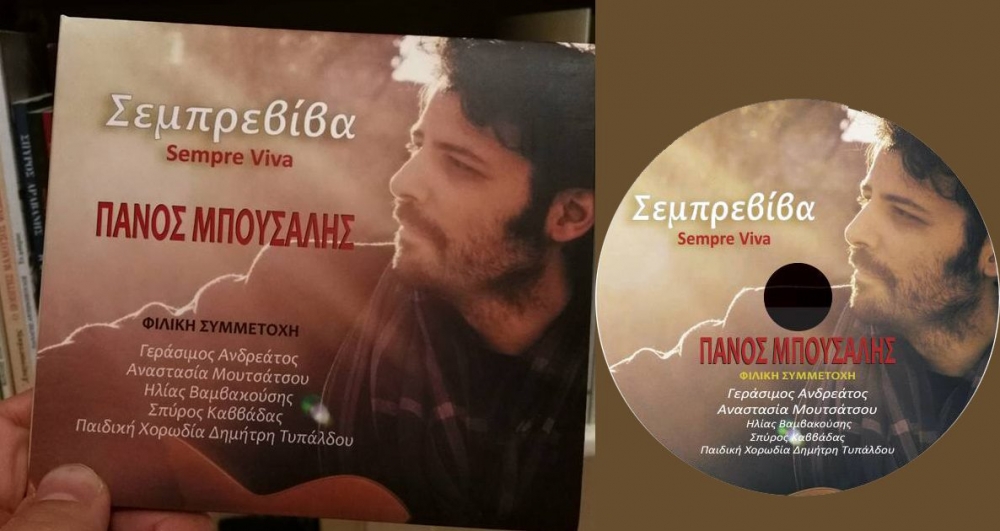 &Alpha;&pi;ό&psi;&epsilon; &Tau;&rho;ί&tau;&eta; &eta; &pi;&alpha;&rho;&omicron;&upsilon;&sigma;ί&alpha;&sigma;&eta; &tau;&omicron;&upsilon; &delta;ί&sigma;&kappa;&omicron;&upsilon; &tau;&omicron;&upsilon; &Pi;. &Mu;&pi;&omicron;ύ&sigma;&alpha;&lambda;&eta; &sigma;&tau;&omicron; "Level"!