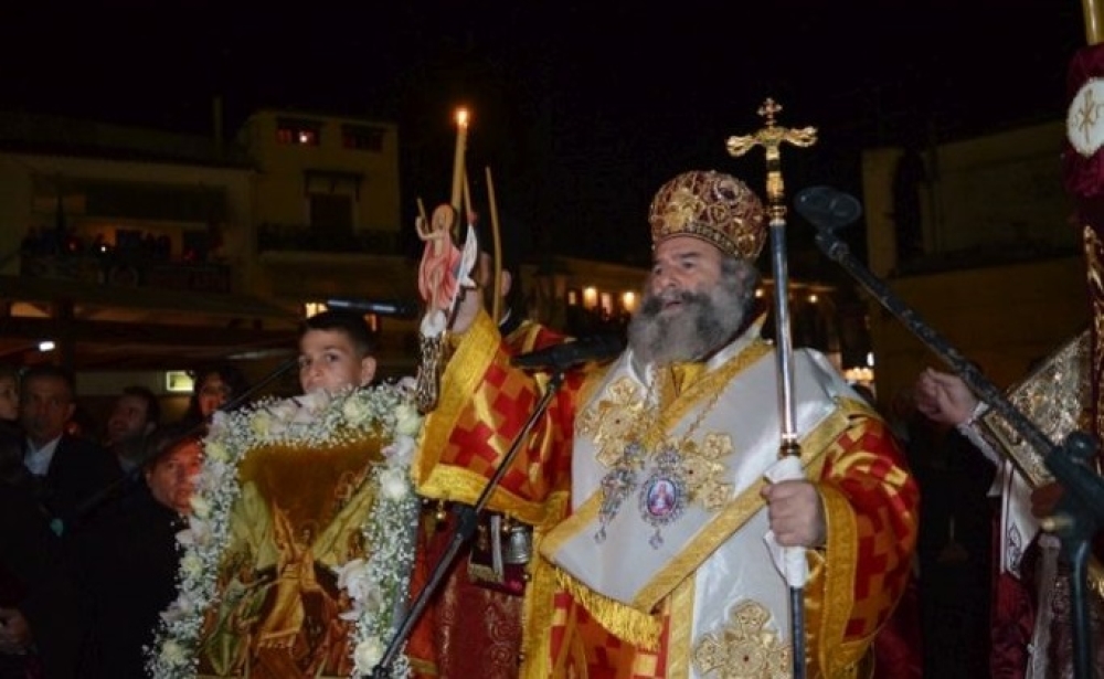 &Epsilon;&pi;&iota;&tau;ά&phi;&iota;&omicron;&sigmaf; &kappa;&alpha;&iota; &Alpha;&nu;ά&sigma;&tau;&alpha;&sigma;&eta; &sigma;&tau;&omicron; &Gamma;ύ&theta;&epsilon;&iota;&omicron;