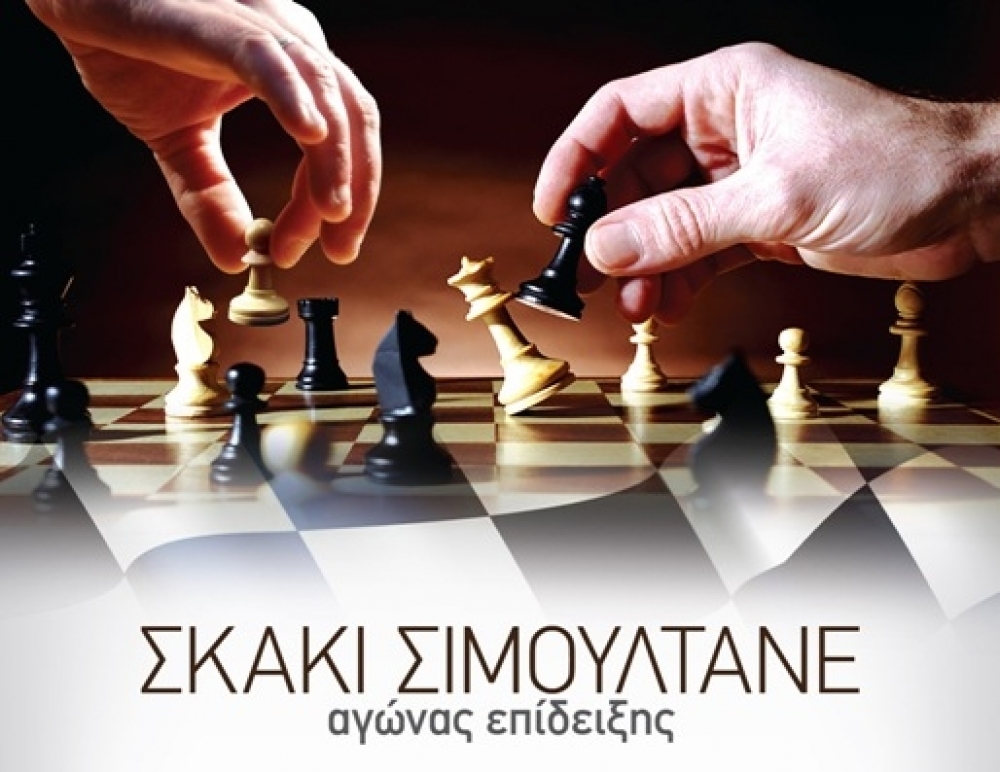 &Alpha;&gamma;ώ&nu;&alpha;&sigmaf; &Epsilon;&pi;ί&delta;&epsilon;&iota;&xi;&eta;&sigmaf; &Sigma;&kappa;ά&kappa;&iota; &Sigma;&iota;&mu;&omicron;&upsilon;&lambda;&tau;&alpha;&nu;έ