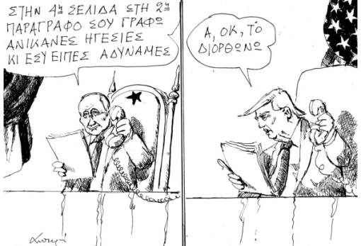 του Ανδρέα Πετρουλάκη