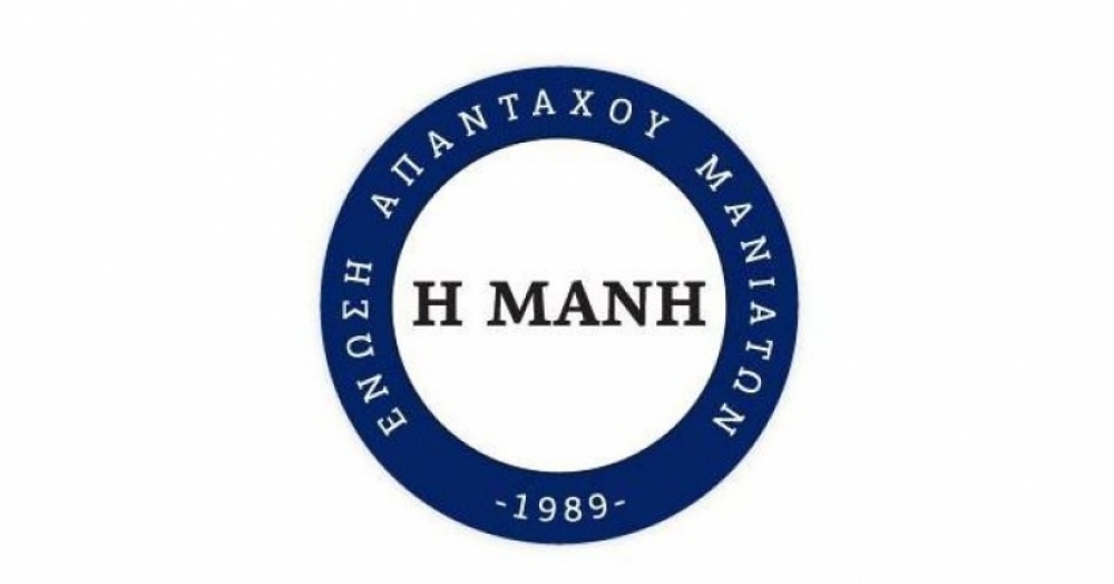 &Epsilon;&kappa;&lambda;&omicron;&gamma;έ&sigmaf; &gamma;&iota;&alpha; &tau;&eta;&nu; &alpha;&nu;ά&delta;&epsilon;&iota;&xi;&eta; &nu;έ&omicron;&upsilon; &Delta;&Sigma;