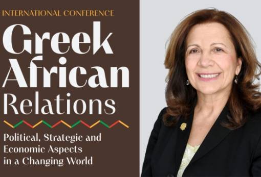 Αίγλη Ζαφειράκου: Η επένδυση στο ανθρώπινο κεφάλαιο της Αφρικής ως γέφυρα συνεργασίας με την Ελλάδα
