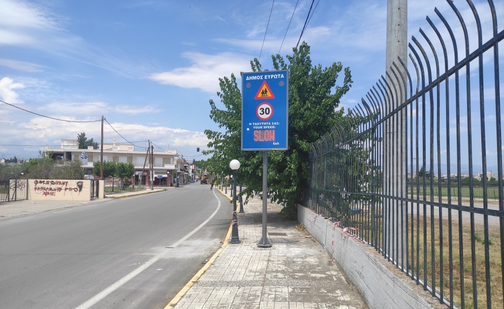 &laquo;Έ&xi;&upsilon;&pi;&nu;&epsilon;&sigmaf;&raquo; &delta;&iota;&alpha;&beta;ά&sigma;&epsilon;&iota;&sigmaf; &gamma;&iota;&alpha; &alpha;&sigma;&phi;&alpha;&lambda;&epsilon;ί&sigmaf; &pi;&epsilon;&zeta;&omicron;ύ&sigmaf; &sigma;&tau;&eta; &Sigma;&kappa;ά&lambda;&alpha; (&Phi;&Omega;&Tau;&Omicron;)