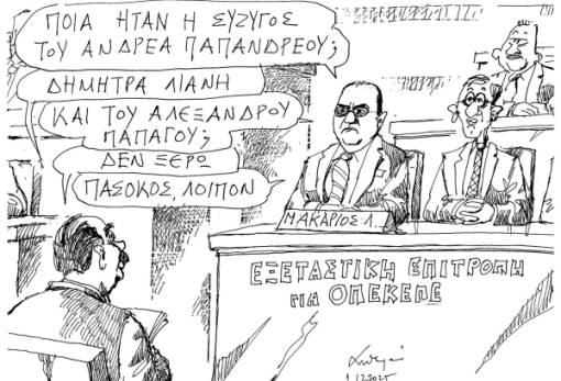 του Ανδρέα Πετρουλάκη