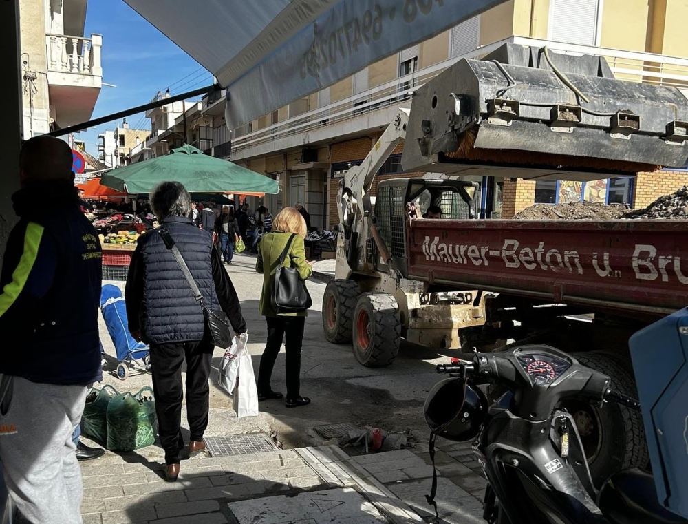 &Mu;&alpha;&zeta;ί &mu;&epsilon; &tau;&alpha; &omicron;&pi;&omega;&rho;&omicron;&lambda;&alpha;&chi;&alpha;&nu;&iota;&kappa;ά &nu;&alpha; &sigma;&omicron;&upsilon; &kappa;&alpha;&iota;&hellip; &mu;&iota;&alpha; &mu;&pi;&omicron;&upsilon;&lambda;&nu;&tau;ό&zeta;&alpha;