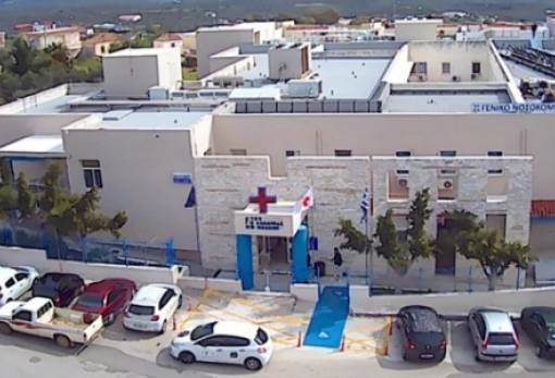 Για το Νοσοκομείο Μολάων: Μια προσωπική γνώμη ενός ξένου στον τόπο σας