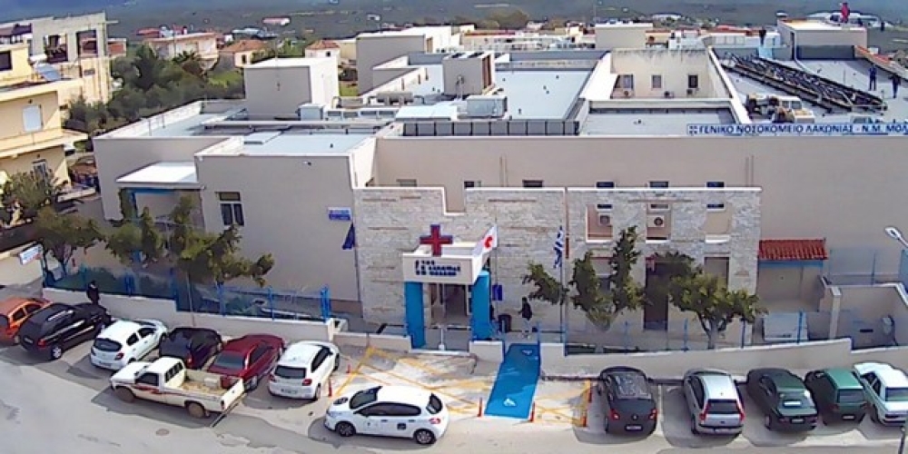 &Gamma;&iota;&alpha; &tau;&omicron; &Nu;&omicron;&sigma;&omicron;&kappa;&omicron;&mu;&epsilon;ί&omicron; &Mu;&omicron;&lambda;ά&omega;&nu;: &Mu;&iota;&alpha; &pi;&rho;&omicron;&sigma;&omega;&pi;&iota;&kappa;ή &gamma;&nu;ώ&mu;&eta; &epsilon;&nu;ό&sigmaf; &xi;έ&nu;&omicron;&upsilon; &sigma;&tau;&omicron;&nu; &tau;ό&pi;&omicron; &sigma;&alpha;&sigmaf;