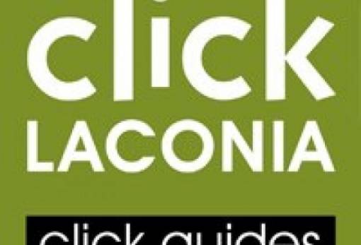 «Click Laconia» για την τουριστική ανάδειξη του νομού