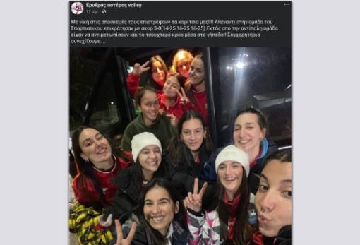 Πούντιασαν τα κορίτσια τού βόλεϊ στο κλειστό γυμναστήριο Σπάρτης