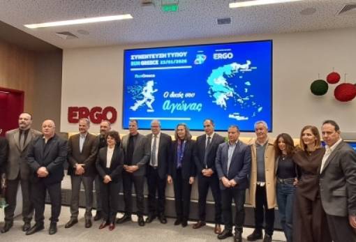 Στις 19 Απριλίου επιστρέφει στη Σπάρτη η μεγάλη αθλητική γιορτή του Run Greece