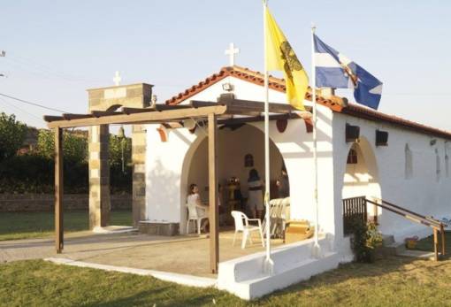 Η Ευγενία στην Παναγία τη Γαλατιανή (Λήμνος)