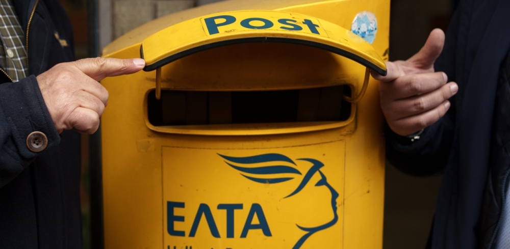 &Nu;έ&alpha; &mu;&epsilon;&gamma;ά&lambda;&eta; &alpha;&pi;ά&tau;&eta; &mu;&epsilon; SMS &gamma;&iota;&alpha; &delta;ή&theta;&epsilon;&nu; &delta;έ&mu;&alpha;&tau;&alpha; &tau;&omega;&nu; &Epsilon;&Lambda;&Tau;&Alpha;