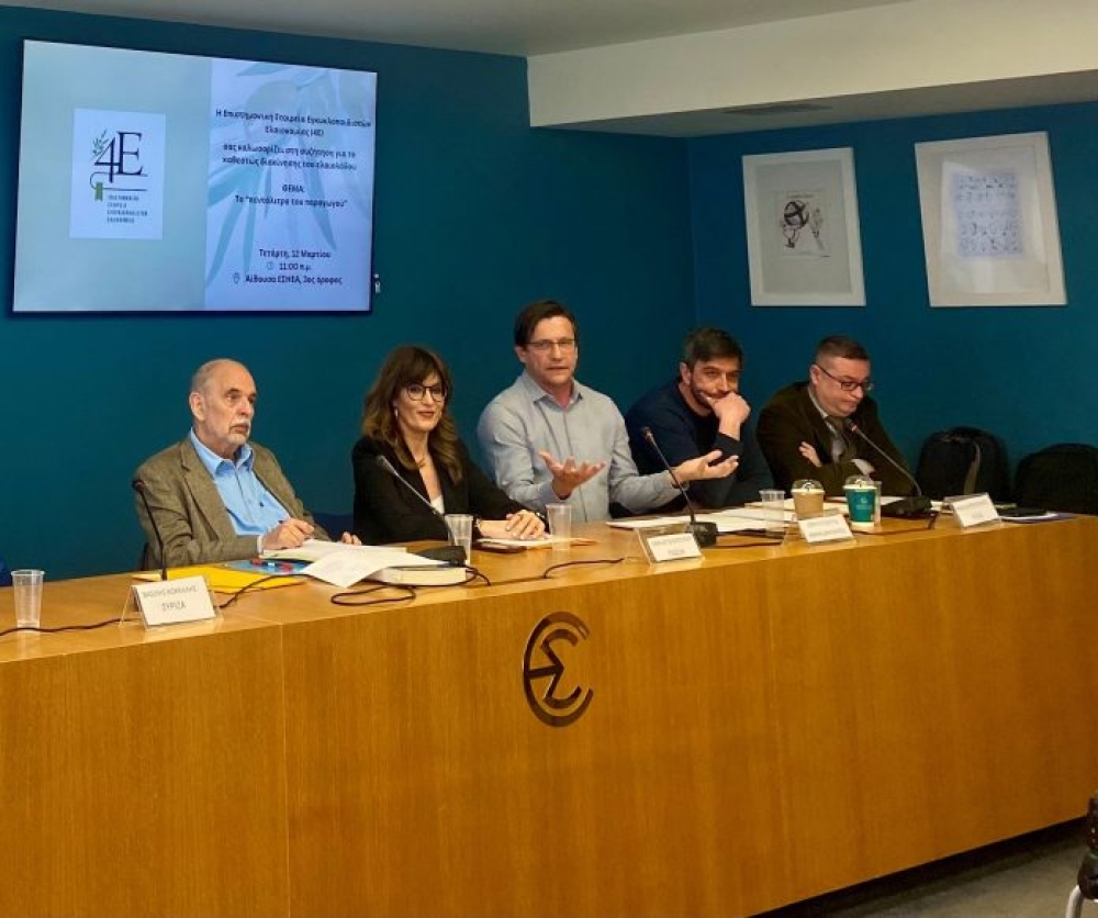 &Alpha;&pi;ό &tau;&eta; &nu;έ&alpha; &sigma;&epsilon;&zeta;ό&nu; &eta; &epsilon;&phi;&alpha;&rho;&mu;&omicron;&gamma;ή &tau;&omega;&nu; &alpha;&lambda;&lambda;&alpha;&gamma;ώ&nu; &sigma;&tau;&eta; &delta;&iota;&alpha;&kappa;ί&nu;&eta;&sigma;&eta; &epsilon;&lambda;&alpha;&iota;&omicron;&lambda;ά&delta;&omicron;&upsilon;