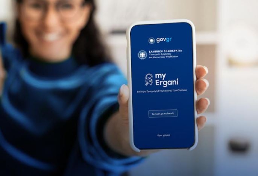 &laquo;&Pi;&rho;&epsilon;&mu;&iota;έ&rho;&alpha;&raquo; &gamma;&iota;&alpha; &tau;&eta;&nu; &psi;&eta;&phi;&iota;&alpha;&kappa;ή &kappa;ά&rho;&tau;&alpha; &sigma;&epsilon; &beta;&iota;&omicron;&mu;&eta;&chi;&alpha;&nu;ί&alpha; &kappa;&alpha;&iota; &lambda;&iota;&alpha;&nu;&epsilon;&mu;&pi;ό&rho;&iota;&omicron;