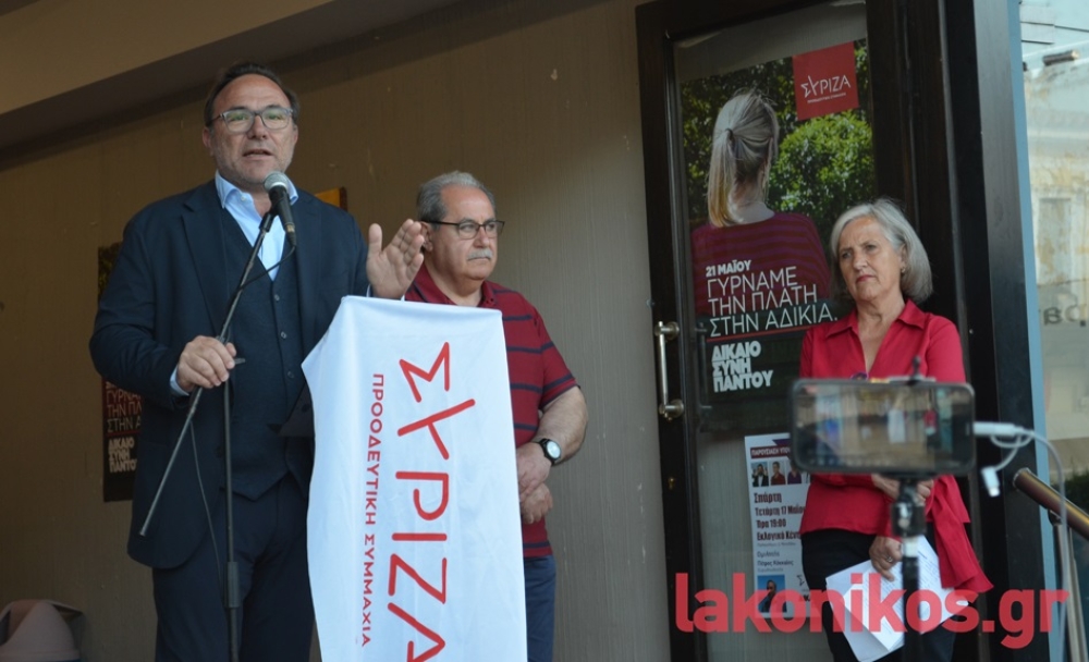 &Pi;. &Kappa;ό&kappa;&kappa;&alpha;&lambda;&eta;&sigmaf; &alpha;&pi;ό &Sigma;&pi;ά&rho;&tau;&eta;: &laquo;&Omicron; &Sigma;&Upsilon;&Rho;&Iota;&Zeta;&Alpha; &xi;έ&rho;&epsilon;&iota; &kappa;&alpha;&iota; &mu;&pi;&omicron;&rho;&epsilon;ί &nu;&alpha; &phi;έ&rho;&epsilon;&iota; &tau;&eta;&nu; &alpha;&lambda;&lambda;&alpha;&gamma;ή&raquo;