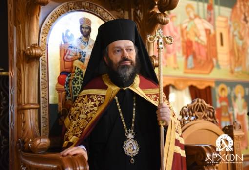 Ο Μανιάτης Αλέξιος Ψωίνος ο νέος Μητροπολίτης Κονίτσης