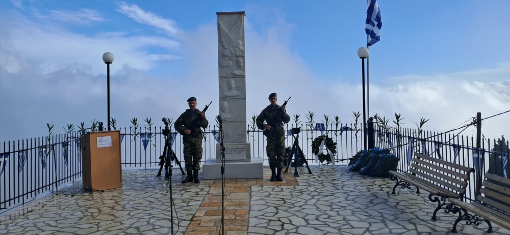 &Delta;. &Sigma;&pi;ά&rho;&tau;&eta;&sigmaf; &kappa;&alpha;&iota; &Kappa;&omicron;&iota;&nu;ό&tau;&eta;&tau;&alpha; &Gamma;&epsilon;&omega;&rho;&gamma;&iota;&tau;&sigma;ί&omicron;&upsilon; &tau;ί&mu;&eta;&sigma;&alpha;&nu; &tau;&omicron;&upsilon;&sigmaf; ή&rho;&omega;&epsilon;&sigmaf; &tau;&omega;&nu; &alpha;&iota;&theta;έ&rho;&omega;&nu;
