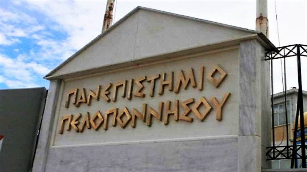 Ά&nu;&omicron;&iota;&xi;&alpha;&nu; &omicron;&iota; &alpha;&iota;&tau;ή&sigma;&epsilon;&iota;&sigmaf; &gamma;&iota;&alpha; &tau;&omicron; &Pi;&Mu;&Sigma;: &laquo;&Sigma;ύ&gamma;&chi;&rho;&omicron;&nu;&epsilon;&sigmaf; &Alpha;&sigma;ύ&rho;&mu;&alpha;&tau;&epsilon;&sigmaf; &Epsilon;&pi;&iota;&kappa;&omicron;&iota;&nu;&omega;&nu;ί&epsilon;&sigmaf; &ndash; Modern Wireless Communications&raquo;