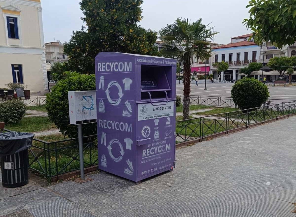 &Delta;ώ&sigma;&epsilon; &sigma;&tau;&alpha; &rho;&omicron;ύ&chi;&alpha; &sigma;&omicron;&upsilon; &delta;&epsilon;ύ&tau;&epsilon;&rho;&eta; &epsilon;&upsilon;&kappa;&alpha;&iota;&rho;ί&alpha; &sigma;&tau;&omicron;&upsilon;&sigmaf; &mu;&omega;&beta; &kappa;ά&delta;&omicron;&upsilon;&sigmaf; &tau;&omicron;&upsilon; &Delta;. &Sigma;&pi;ά&rho;&tau;&eta;&sigmaf;