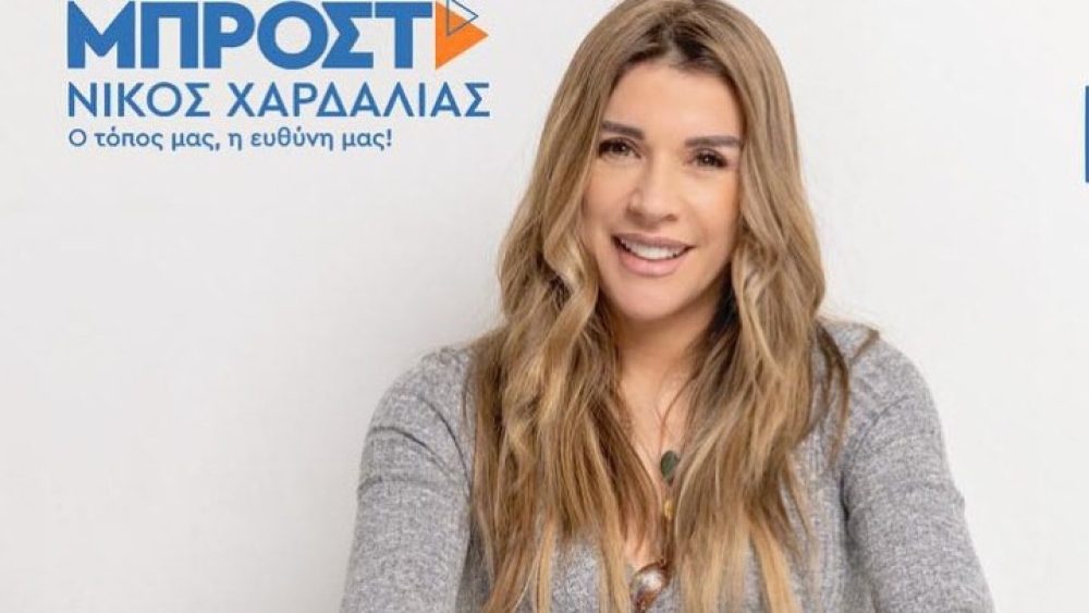 Έ&rho;&rho;&iota;&kappa;&alpha; &Pi;&rho;&epsilon;&zeta;&epsilon;&rho;ά&kappa;&omicron;&upsilon;: &Mu;&iota;&alpha; &Mu;&alpha;&nu;&iota;ά&tau;&iota;&sigma;&sigma;&alpha; &alpha;&nu;&tau;&iota;&pi;&epsilon;&rho;&iota;&phi;&epsilon;&rho;&epsilon;&iota;ά&rho;&chi;&eta;&sigmaf; &Alpha;&tau;&tau;&iota;&kappa;ή&sigmaf;