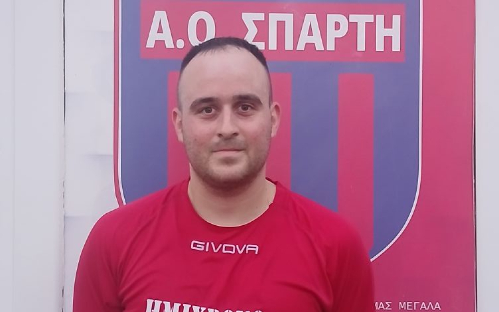 &Epsilon;&nu;ί&sigma;&chi;&upsilon;&sigma;&epsilon; &tau;&eta;&nu; &epsilon;&pi;&iota;&theta;&epsilon;&tau;&iota;&kappa;ή &gamma;&rho;&alpha;&mu;&mu;ή &mu;&epsilon; &Delta;. &Sigma;&upsilon;&nu;&omicron;&delta;&iota;&nu;ό &omicron; &Alpha;&Omicron; &Sigma;&pi;ά&rho;&tau;&eta;