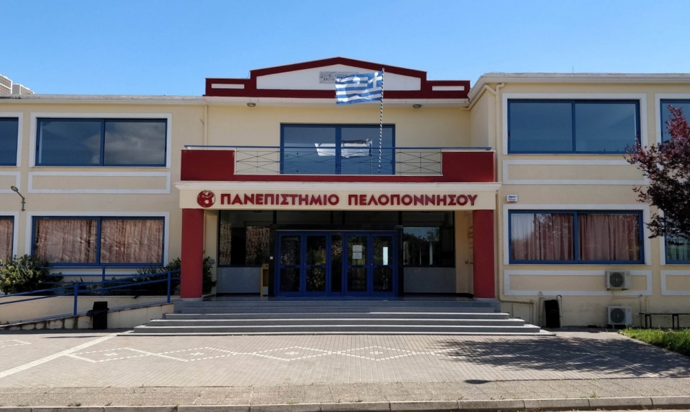 &Pi;&rho;&omicron;&kappa;ή&rho;&upsilon;&xi;&eta; &theta;έ&sigma;&epsilon;&omega;&nu; &Delta;&Epsilon;&Pi; &sigma;&tau;&omicron; &Pi;&alpha;&nu;&epsilon;&pi;&iota;&sigma;&tau;ή&mu;&iota;&omicron; &Pi;&epsilon;&lambda;&omicron;&pi;&omicron;&nu;&nu;ή&sigma;&omicron;&upsilon;