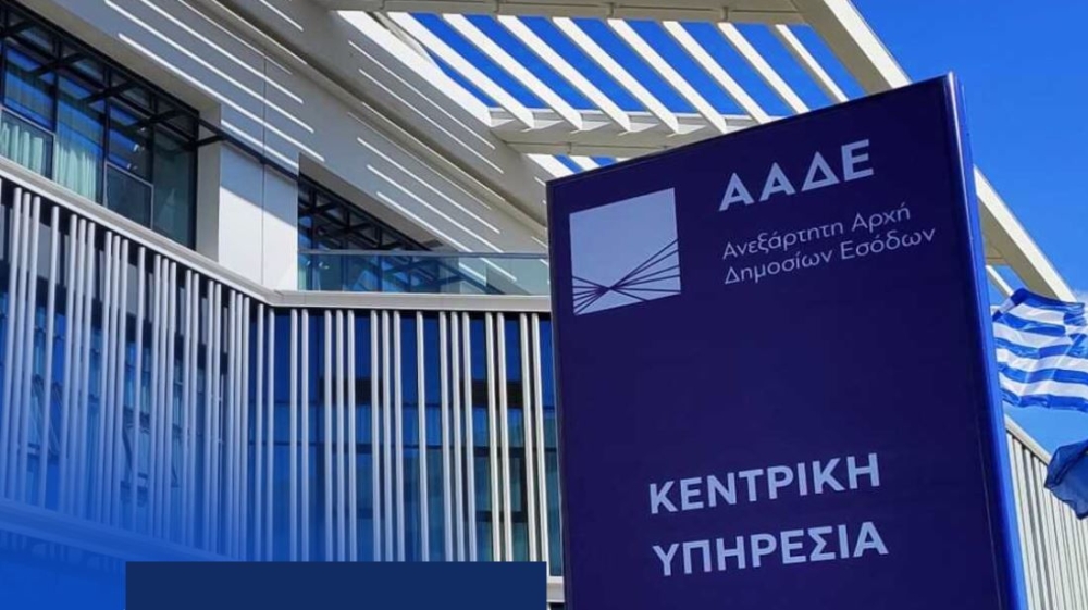 &laquo;Ό&chi;&iota; ά&lambda;&lambda;&alpha; &beta;ά&rho;&eta; &sigma;&tau;&iota;&sigmaf; &epsilon;&pi;&iota;&chi;&epsilon;&iota;&rho;ή&sigma;&epsilon;&iota;&sigmaf;&raquo;: &Mu;&pi;έ&rho;&delta;&epsilon;&mu;&alpha; &mu;&epsilon; &tau;&omicron;&upsilon;&sigmaf; &nu;έ&omicron;&upsilon;&sigmaf; &Kappa;&Alpha;&Delta;