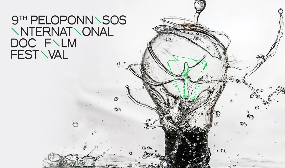 &Tau;έ&lambda;&eta; &Omicron;&kappa;&tau;&omega;&beta;&rho;ί&omicron;&upsilon; &tau;&omicron; 9&omicron; &Delta;&iota;&epsilon;&theta;&nu;έ&sigmaf; &Phi;&epsilon;&sigma;&tau;&iota;&beta;ά&lambda; &Nu;&tau;&omicron;&kappa;&iota;&mu;&alpha;&nu;&tau;έ&rho; &Pi;&epsilon;&lambda;&omicron;&pi;&omicron;&nu;&nu;ή&sigma;&omicron;&upsilon;