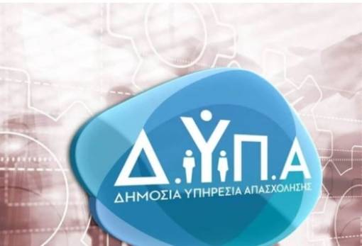 Παράταση προγράμματος απασχόλησης στον δημόσιο τομέα Υγείας