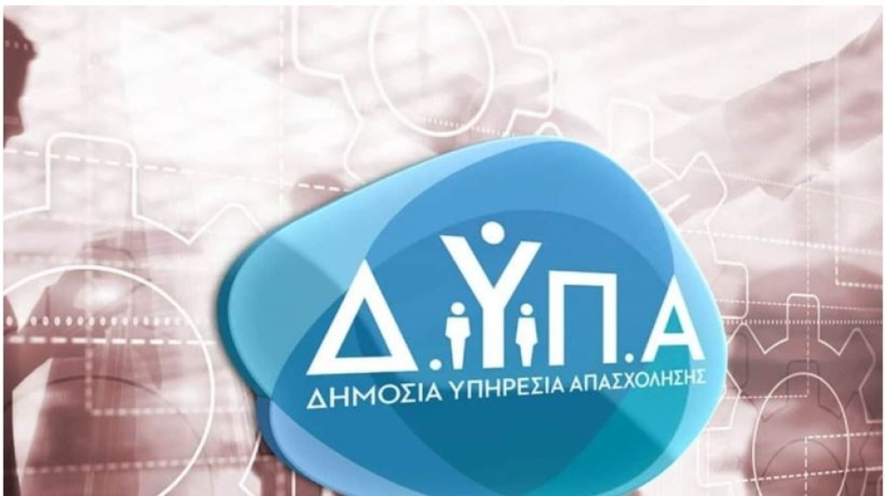 &Pi;&alpha;&rho;ά&tau;&alpha;&sigma;&eta; &pi;&rho;&omicron;&gamma;&rho;ά&mu;&mu;&alpha;&tau;&omicron;&sigmaf; &alpha;&pi;&alpha;&sigma;&chi;ό&lambda;&eta;&sigma;&eta;&sigmaf; &sigma;&tau;&omicron;&nu; &delta;&eta;&mu;ό&sigma;&iota;&omicron; &tau;&omicron;&mu;έ&alpha; &Upsilon;&gamma;&epsilon;ί&alpha;&sigmaf;