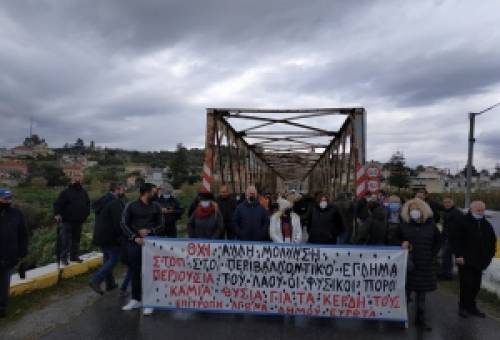 Κινητοποίηση της Επιτροπής Αγώνα στο δημαρχείο Ευρώτα