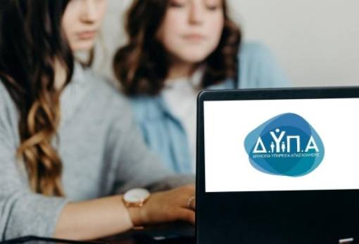 Οδηγός για αναπληρωτές εκπαιδευτικούς: Πώς να εξασφαλίσετε κάρτα ανεργίας και επίδομα