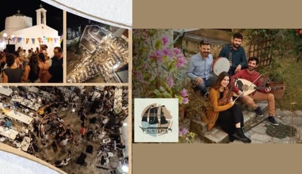 &Pi;&alpha;&nu;&eta;&gamma;ύ&rho;&iota; &tau;&omicron;&upsilon; &Pi;&rho;&omicron;&phi;ή&tau;&eta; &Eta;&lambda;ί&alpha; &sigma;&tau;&omicron;&nu; Ά&gamma;&iota;&omicron; &Nu;&iota;&kappa;ό&lambda;&alpha;&omicron; &Beta;&omicron;&iota;ώ&nu;