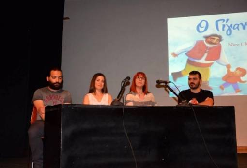 Από τη Σπάρτη ξεκίνησε το ταξίδι του «Γίγαντα» του Ν. Καρμοίρη